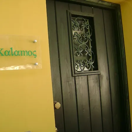 Kalamos Сasa de vacaciones